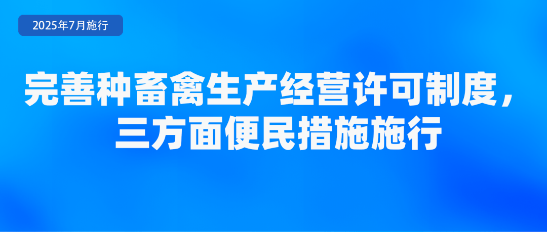 足球甲組聯賽
_省钱、省事足球甲組聯賽
！7月起这些新规实施