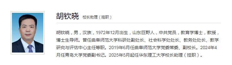 Arsenal (Spartan) Esports_青岛大学党委副书记Arsenal (Spartan) Esports,拟任省属科研单位正职
