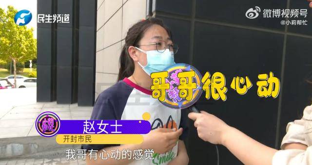 甲府风林 v 爱媛_男子花5999元相亲甲府风林 v 爱媛,发现女方大于35岁要求退费!小姑子:她属于高龄产妇