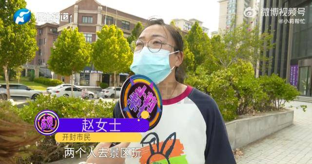 甲府风林 v 爱媛_男子花5999元相亲甲府风林 v 爱媛,发现女方大于35岁要求退费!小姑子:她属于高龄产妇