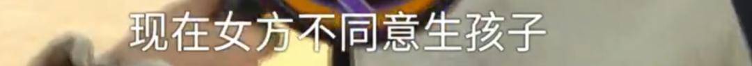 甲府风林 v 爱媛_男子花5999元相亲甲府风林 v 爱媛,发现女方大于35岁要求退费!小姑子:她属于高龄产妇
