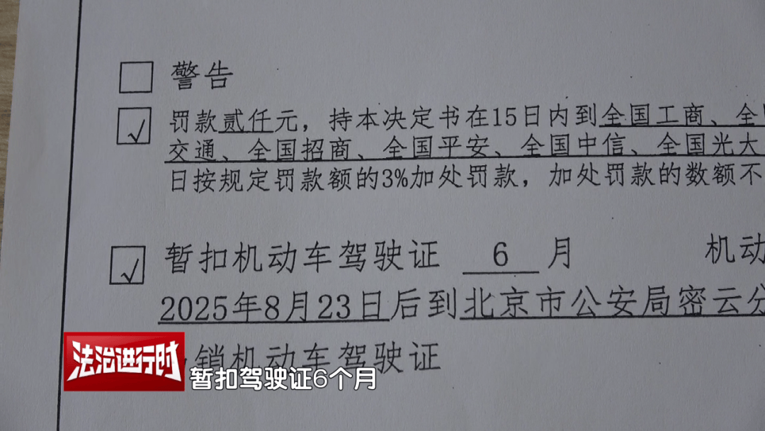 河南vs山东泰山_男子将北京交警告上法院:虽然我酒驾+撞飞石墩河南vs山东泰山,但是我不服!