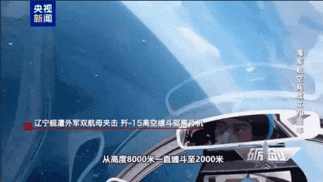 挪威超级联赛_央视公开!美国双航母夹击中国辽宁舰挪威超级联赛,歼-15挂弹起飞与美军狗斗