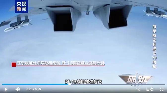 挪威超级联赛_央视公开!美国双航母夹击中国辽宁舰挪威超级联赛,歼-15挂弹起飞与美军狗斗