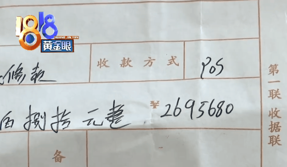 信用平台出租_女子花超千万在杭州买公寓信用平台出租,入住前夕楼上漏水,律师:协商不成可起诉