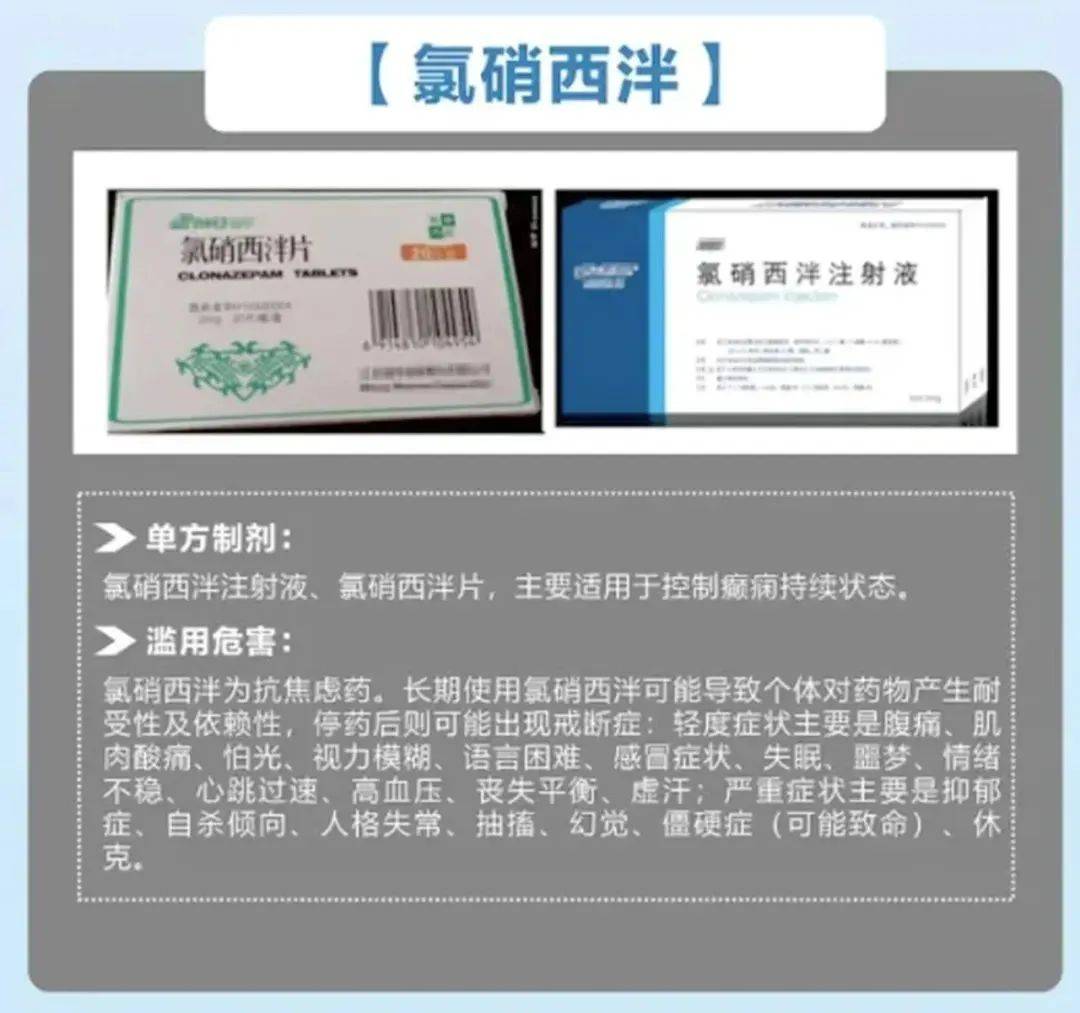 皇冠代理网址_上海一员工为套出同事的工作计划皇冠代理网址,竟多次在杯中“下药”!法院:犯欺骗他人吸毒罪