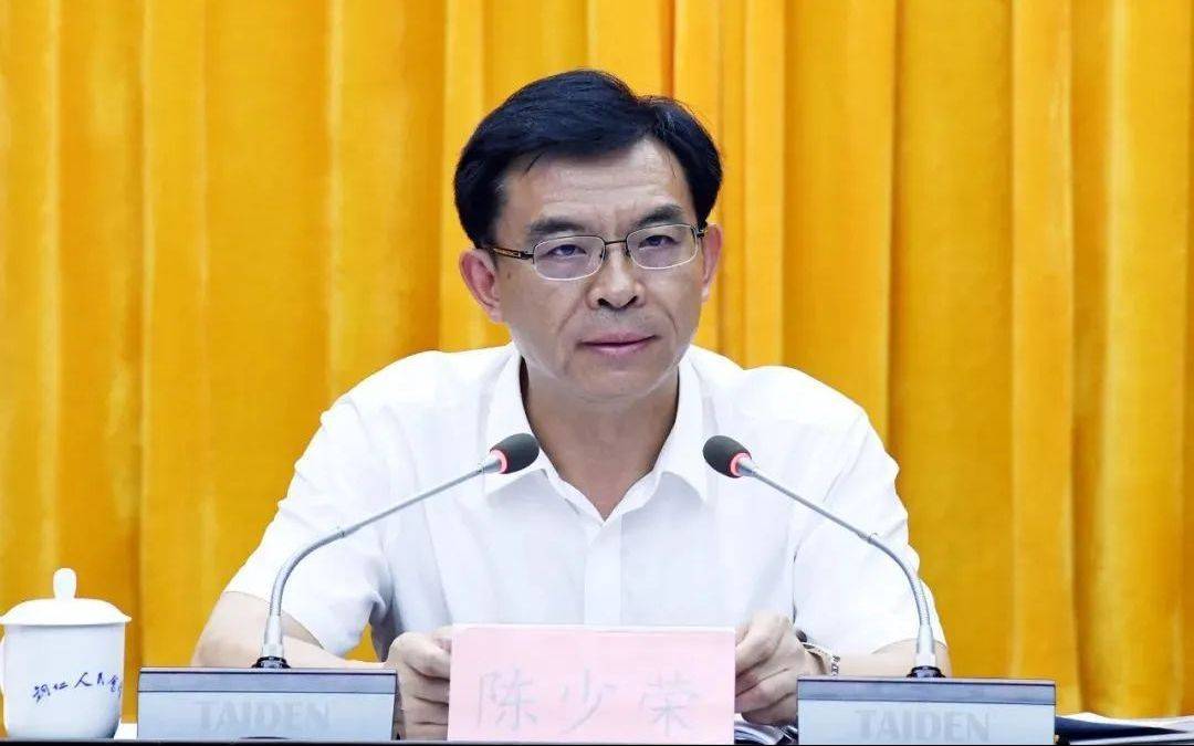 皇冠信用網出租_搞权色交易皇冠信用網出租,漠视群众利益、违规摊派费用,陈少荣被“双开”