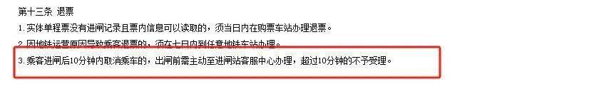 皇冠足球平台代理_杭州女子坐地铁想上厕所皇冠足球平台代理,进站2分钟被扣2元!救急攻略请收好