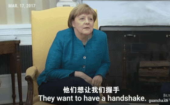 皇冠皇冠信用网会员注册_默克尔吐槽特朗普:镜头前拒绝握手皇冠皇冠信用网会员注册,摄像机关了又握上了