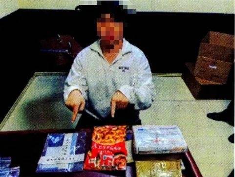 皇冠登一登二登三区别_00后男大学生在迷奸群聊里网购10粒迷魂药皇冠登一登二登三区别!取件时被抓获