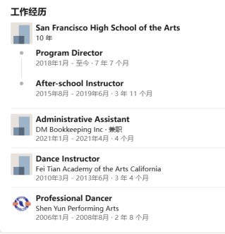 皇冠信用網出租足球_“法X功”学校舞蹈教师病亡皇冠信用網出租足球,年仅33岁