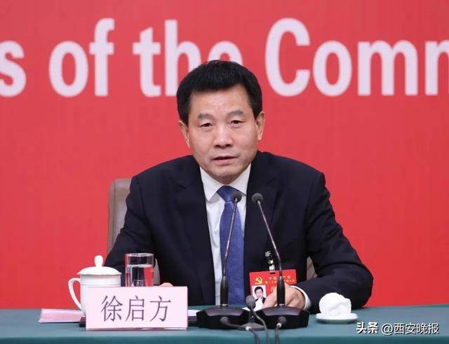 皇冠信用網如何申请_徐启方履新皇冠信用網如何申请!曾任陕西省副省长