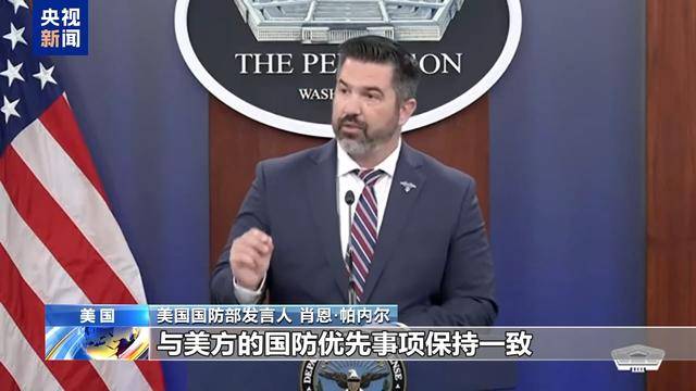 皇冠登3管理出租_乌克兰官员：几乎所有美武器供应均已停止