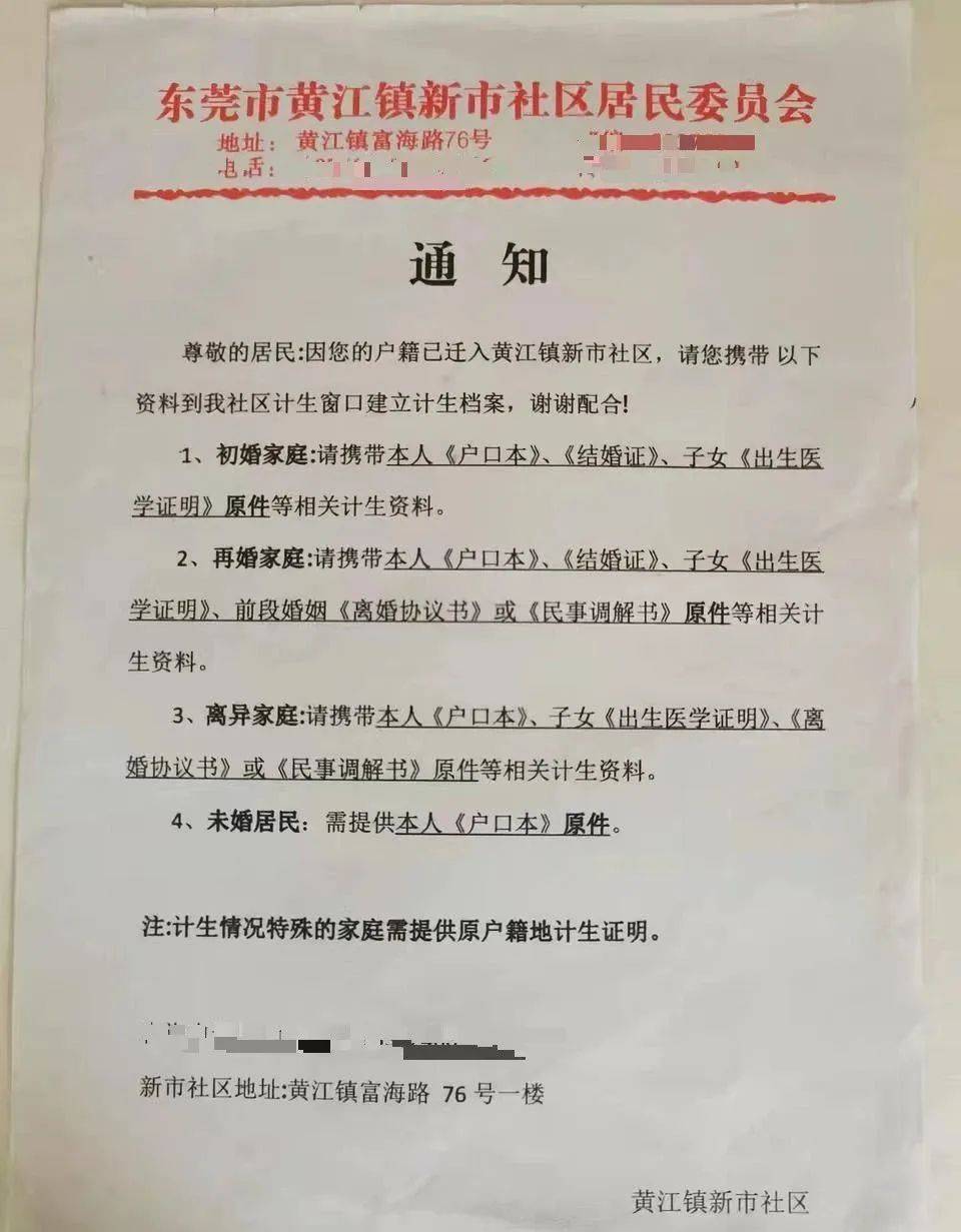 体育皇冠信用网站_广东一对夫妇从未生育体育皇冠信用网站,名下凭空出现一女儿!官方回应