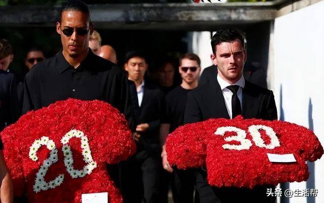 皇冠信用網_催泪！若塔葬礼举行皇冠信用網，妻子趴棺木痛哭，葡萄牙队友为他抬棺！FIFA总部已降半旗志哀