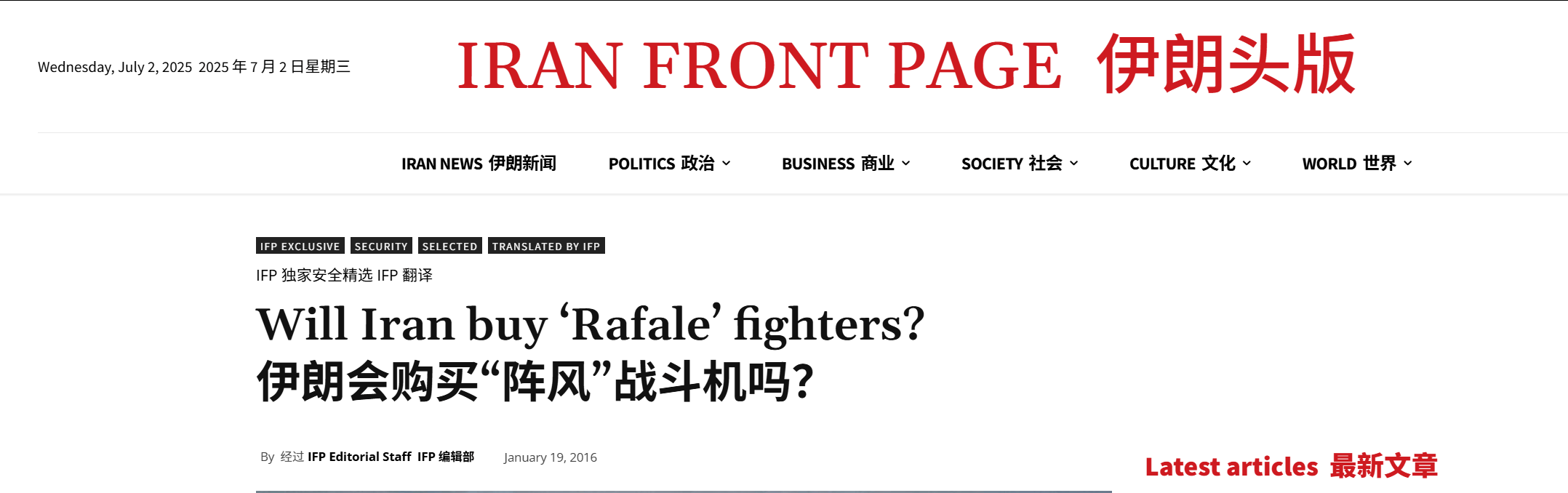 介绍个信用网网址_错过100架歼-10大单介绍个信用网网址,不能再错过中式杀伤链,这是伊朗最后的机会