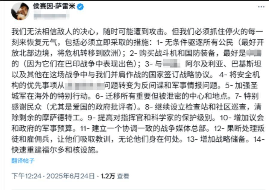 介绍个信用网网址_错过100架歼-10大单介绍个信用网网址,不能再错过中式杀伤链,这是伊朗最后的机会