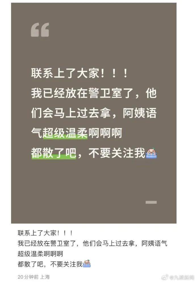介绍个信用网址多少_上海知名演员身份证意外曝光介绍个信用网址多少!网友:我妈在徐汇公园捡到…工作室回应亮了