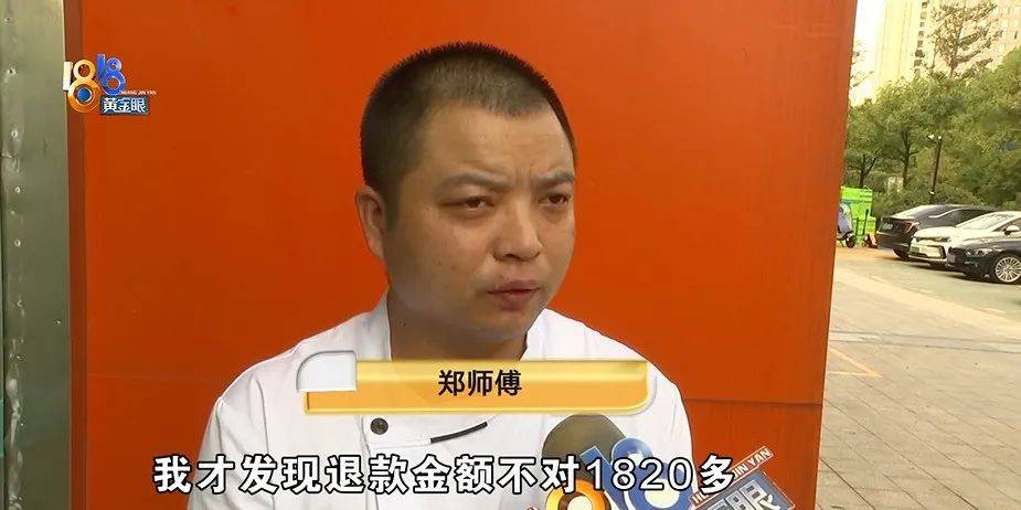 正网皇冠信用网_为还40多万欠债正网皇冠信用网,白天炒菜夜里开车,还被网约车公司扣了1889.27元押金