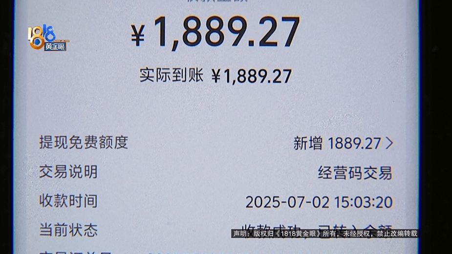 正网皇冠信用网_为还40多万欠债正网皇冠信用网,白天炒菜夜里开车,还被网约车公司扣了1889.27元押金