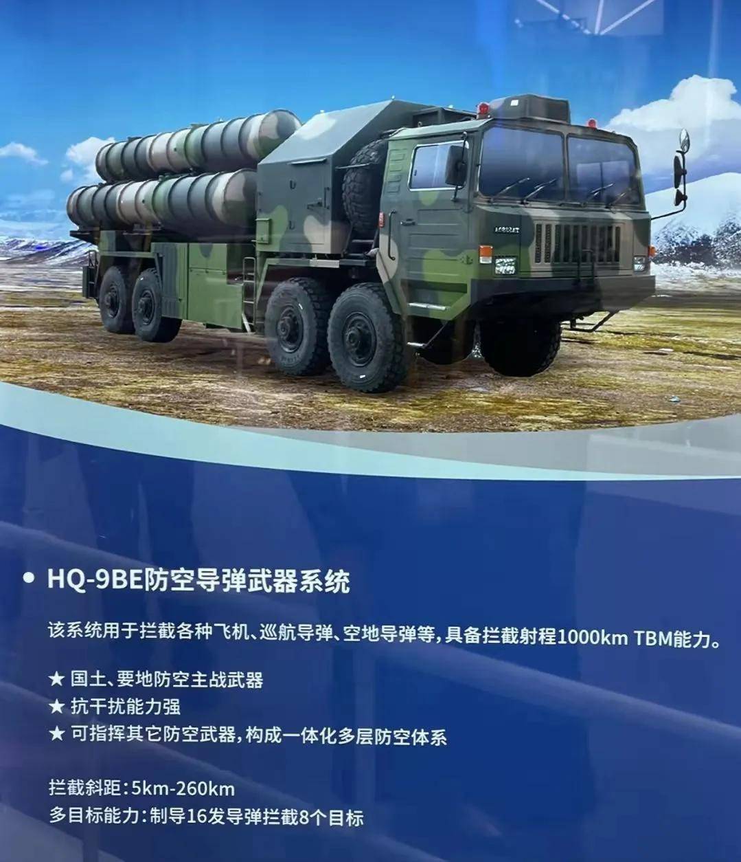 怎么申请皇冠信用網代理_埃及官宣采购中国红旗-9BE怎么申请皇冠信用網代理，网友：1个营相当于过去40个营！