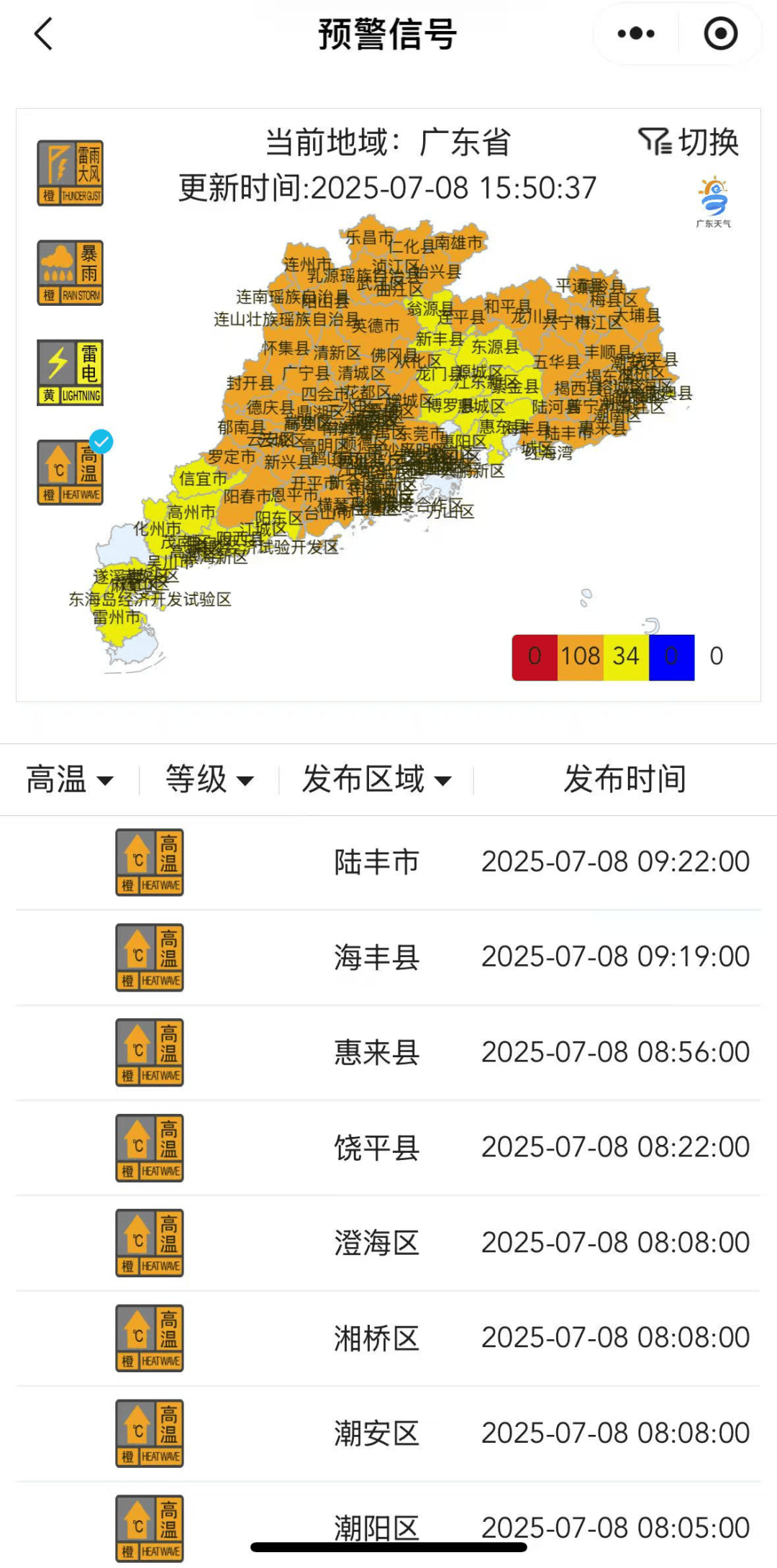 皇冠信用网会员如何注册_突然掉头！台风要急转折回广东！深圳北部分列车停运皇冠信用网会员如何注册，未来几天或有大暴雨