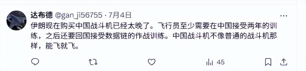 如何注册皇冠足球代理_伊朗空军覆灭后如何注册皇冠足球代理,歼16意外登顶外网热搜:中国造武器在全球又火了