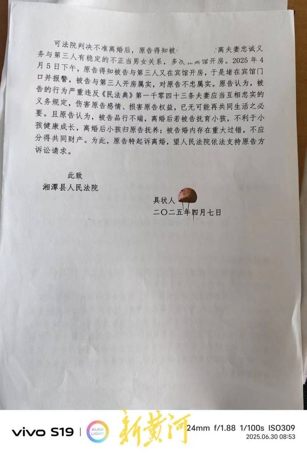 欧洲女子足球锦标赛
_丈夫举报妻子出轨湖南湘潭县市场监管局执法大队大队长欧洲女子足球锦标赛
，当地纪委：已介入调查