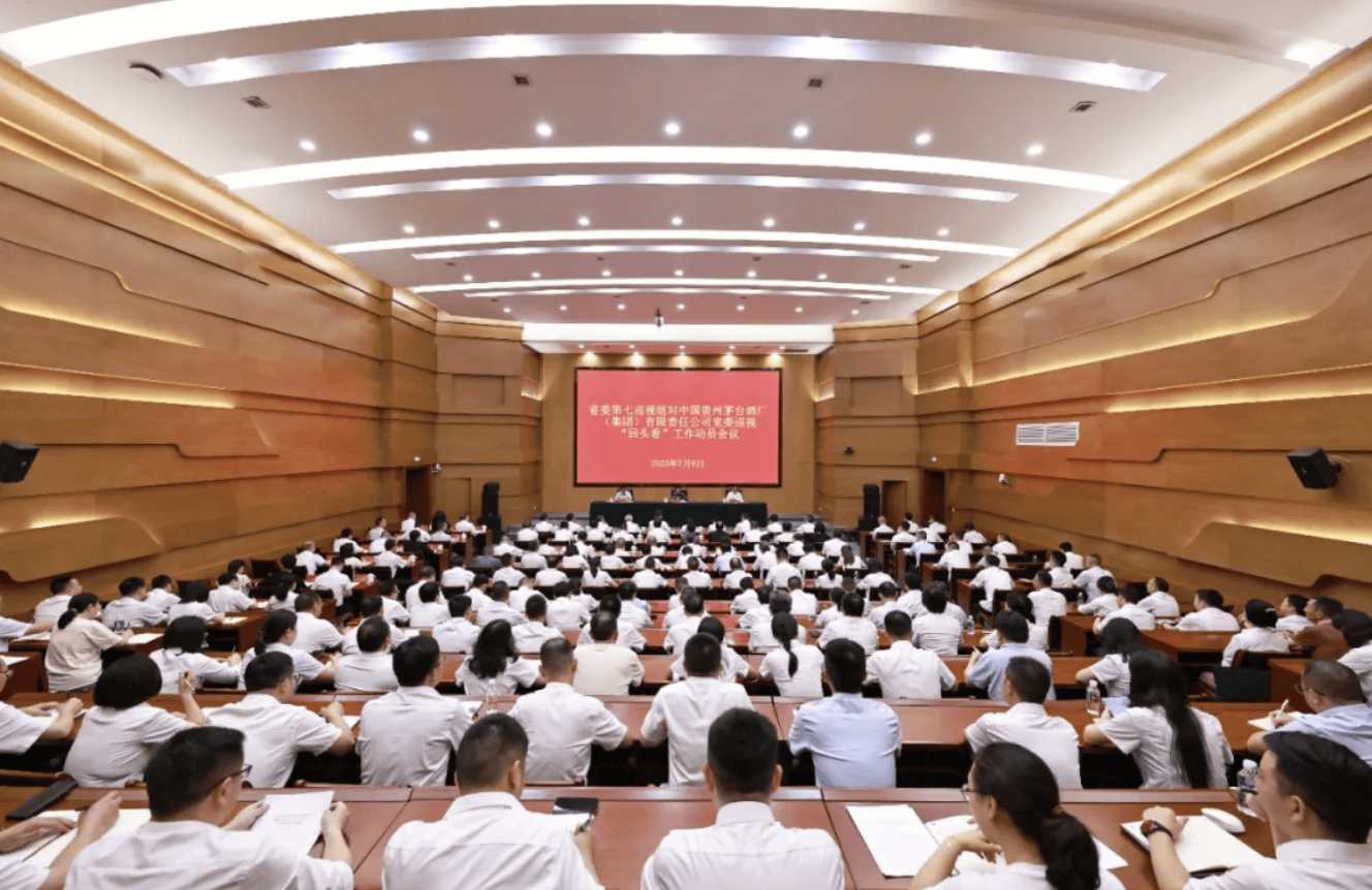 WNBA常规赛
_省委巡视组进驻：深入查找影响和制约茅台集团高质量发展的主要矛盾