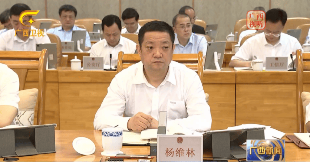 WNBA常规赛
_广西壮族自治区副主席、公安厅厅长杨维林任公安部副部长