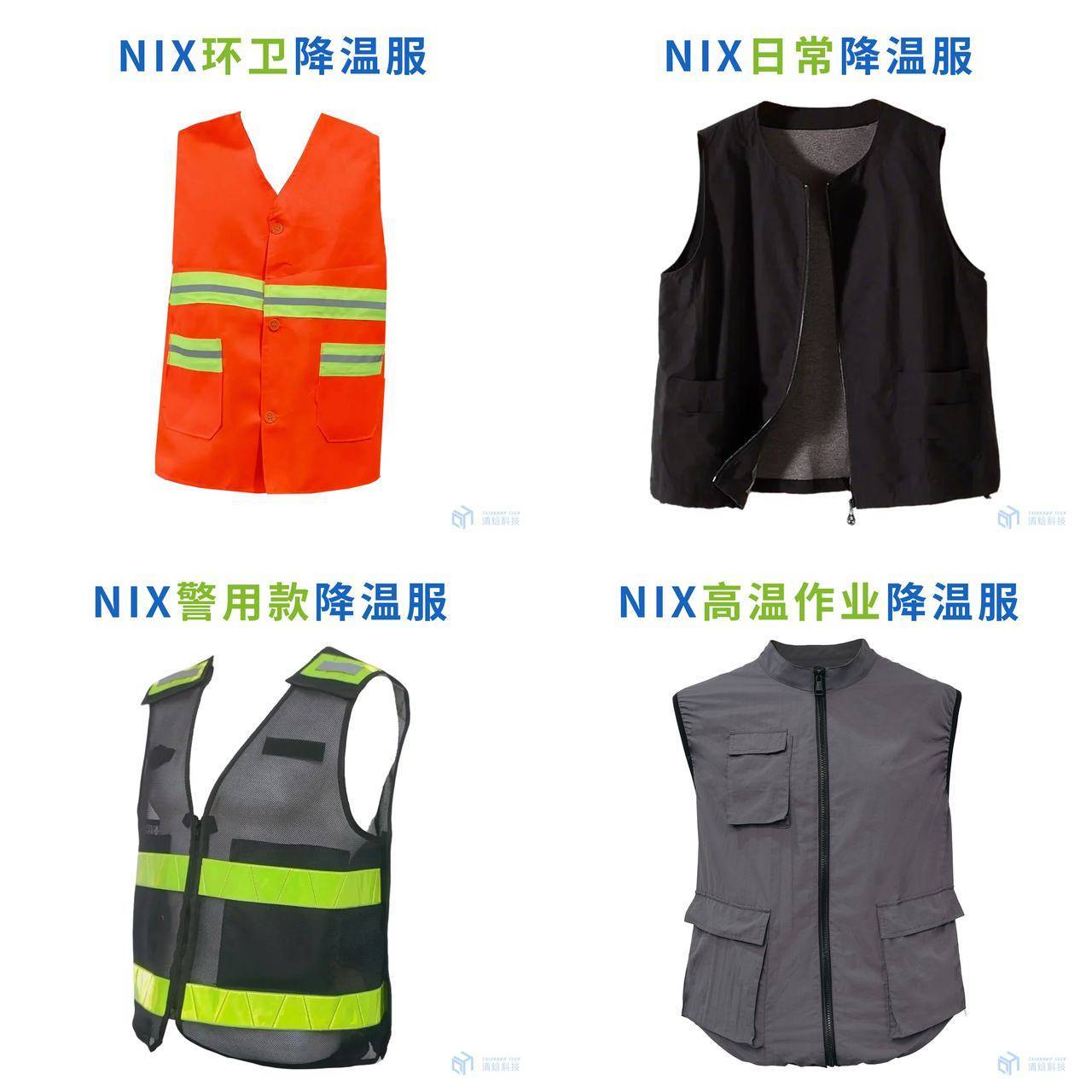 拉斯维加斯王牌篮球
_浙里寻新记|“浙”件神奇马甲拉斯维加斯王牌篮球
,大热天穿上可直降到8℃