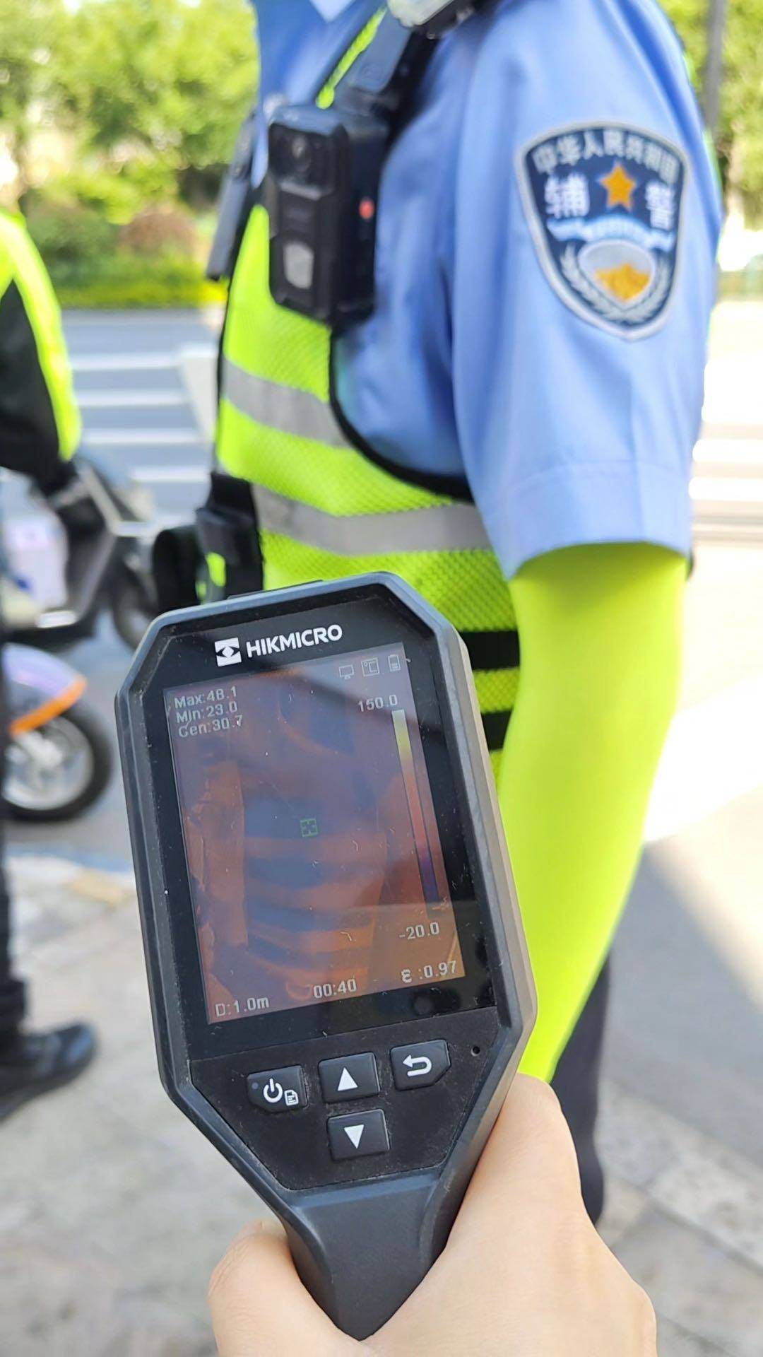 拉斯维加斯王牌篮球
_浙里寻新记|“浙”件神奇马甲拉斯维加斯王牌篮球
,大热天穿上可直降到8℃