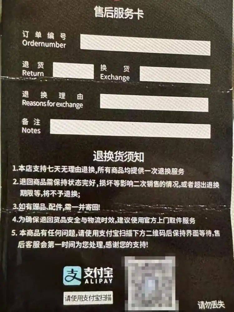 皇冠信用盘代理注册
_上海女子花8.8元买了个电扇皇冠信用盘代理注册
，接下来发生的事让她惊出一身冷汗