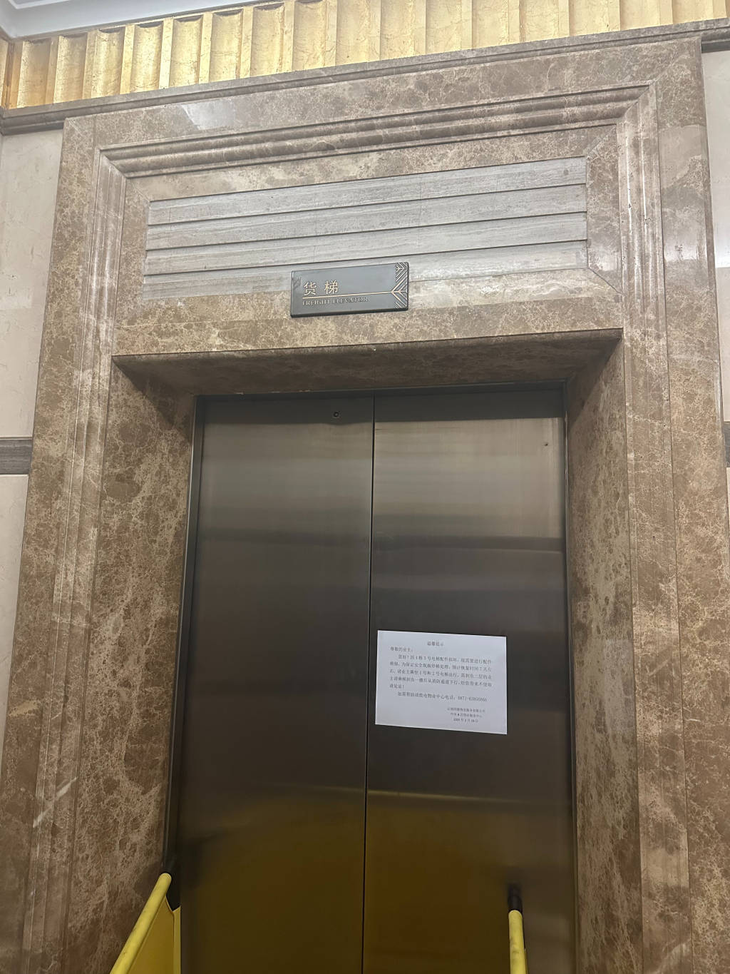 皇冠信用代理流程
_昆明一电梯冲顶致业主身亡调查报告：维保造假皇冠信用代理流程
，建议追责三家公司15人