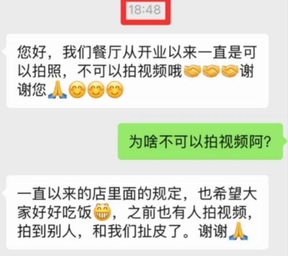 皇冠账号注册
_一顿饭花费3621元皇冠账号注册
,用餐时不能在餐厅拍视频、接打电话,不接待10岁以下儿童,上海一餐厅引热议