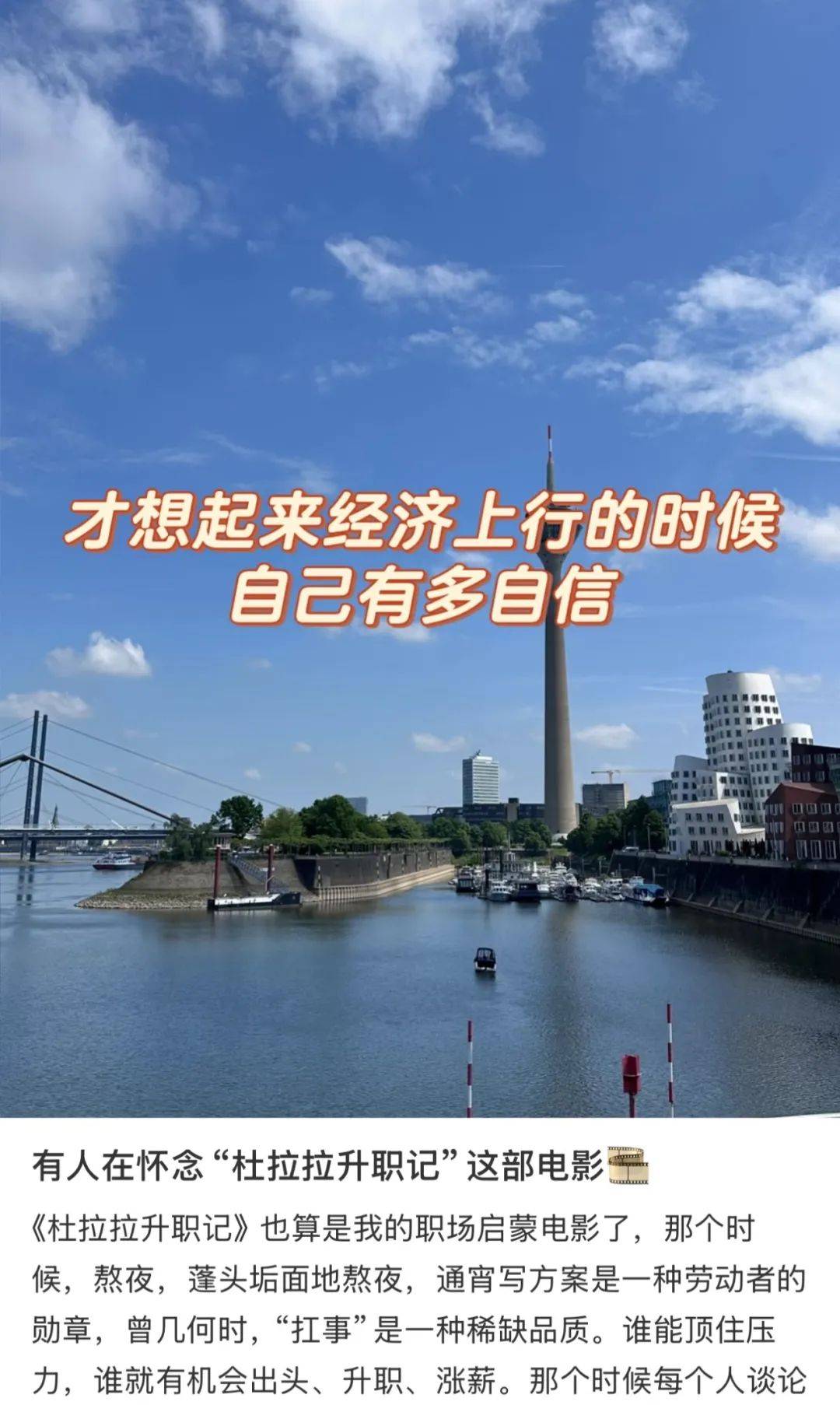 hga030皇冠网址
_拍一部烧掉几亿的大烂片hga030皇冠网址
,最近突然被捧“有种经济上行的美”