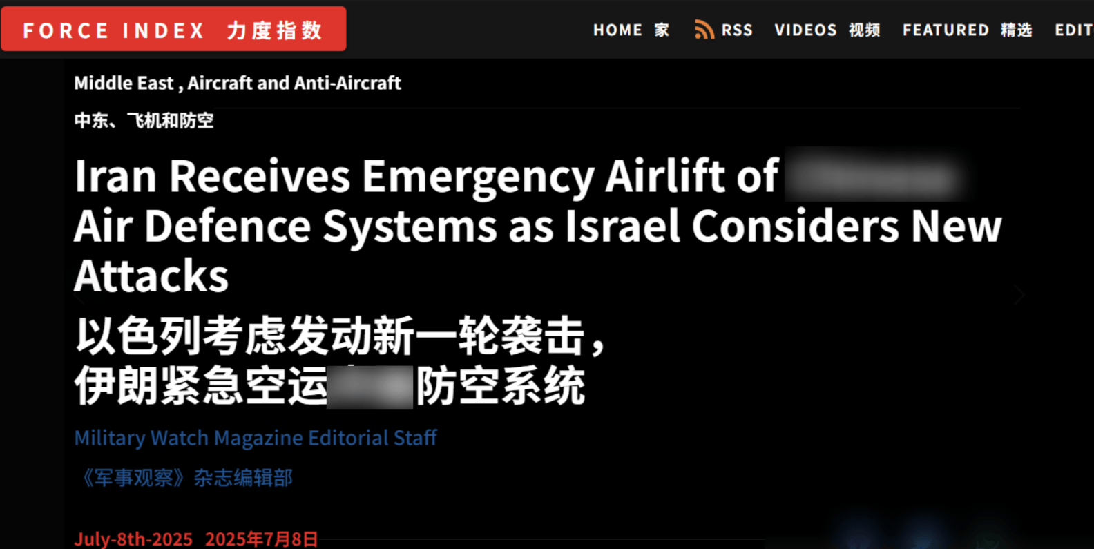 皇冠代理占成比例
_以军将再开战皇冠代理占成比例
，外媒称伊朗紧急接收红旗9B：中国武器在中东又火了