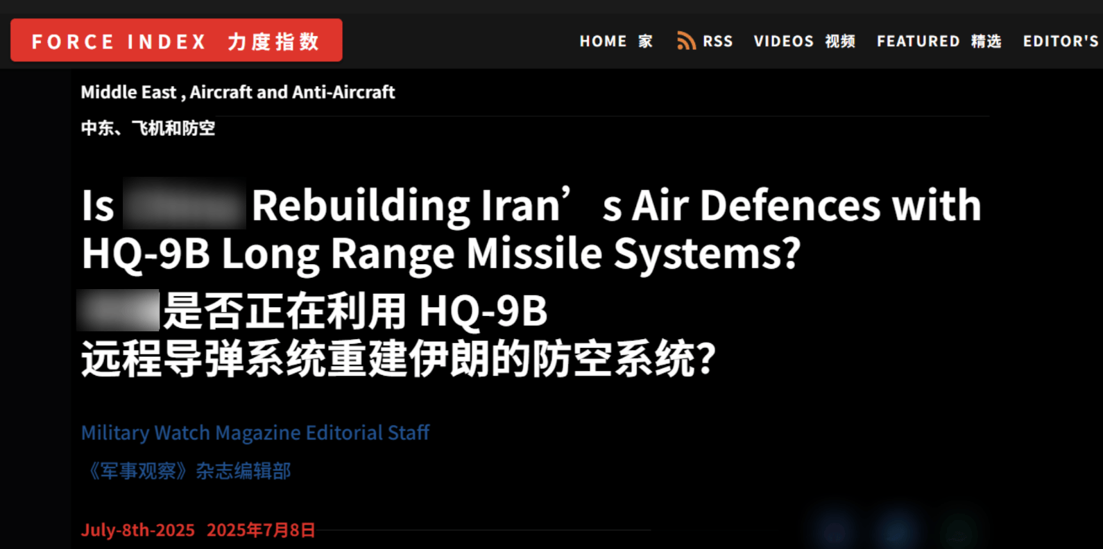 皇冠代理占成比例
_以军将再开战皇冠代理占成比例
，外媒称伊朗紧急接收红旗9B：中国武器在中东又火了