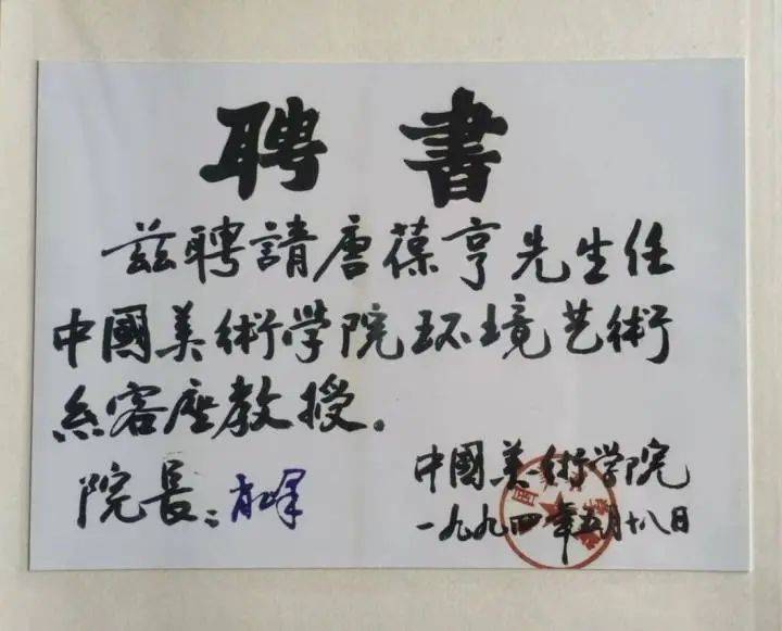 皇冠盘
_痛心皇冠盘
!浙江籍巨星在杭州去世