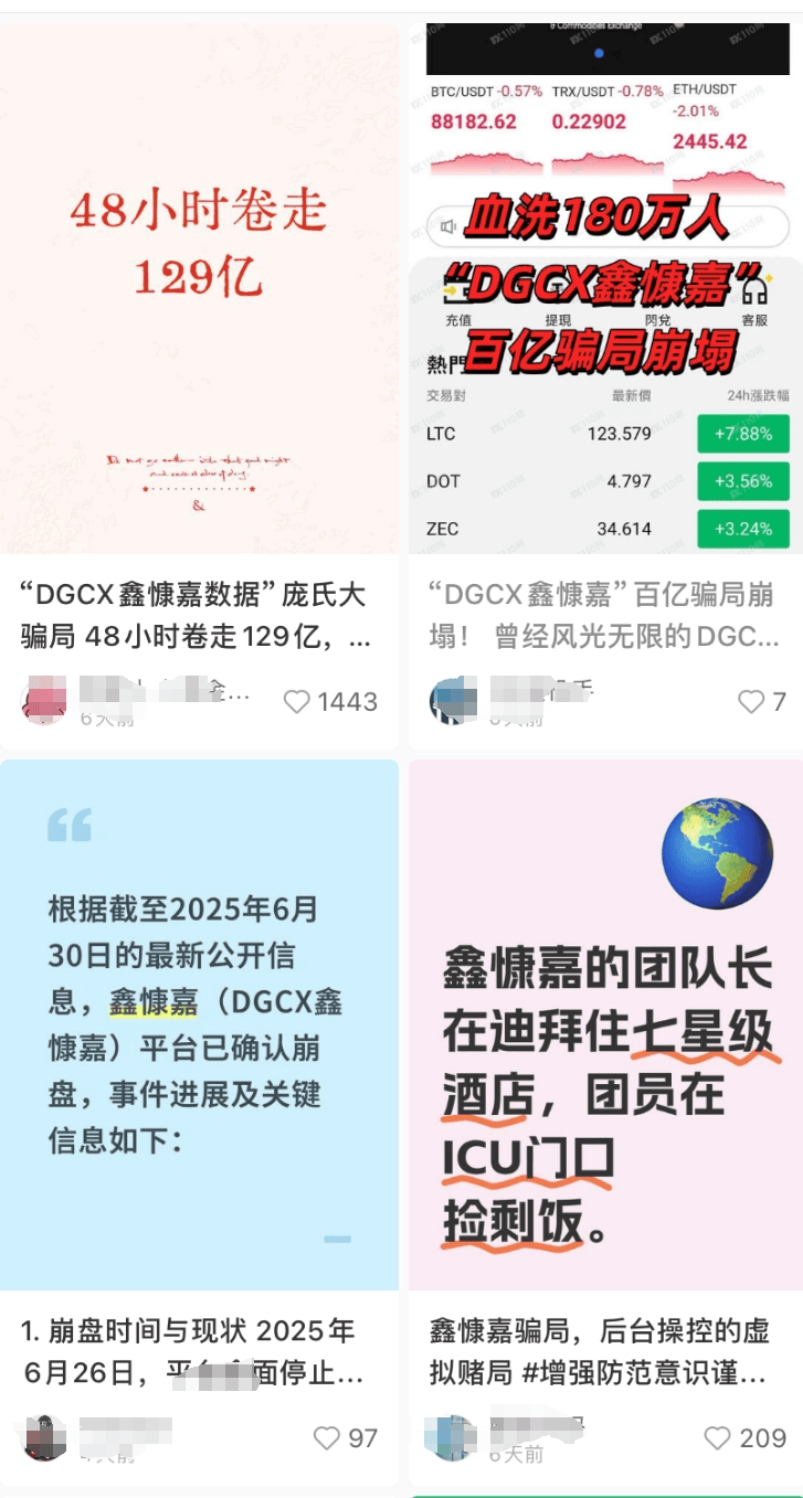 世界杯2026赛程
_突然爆雷!人去楼空世界杯2026赛程
,受害者:血本无归