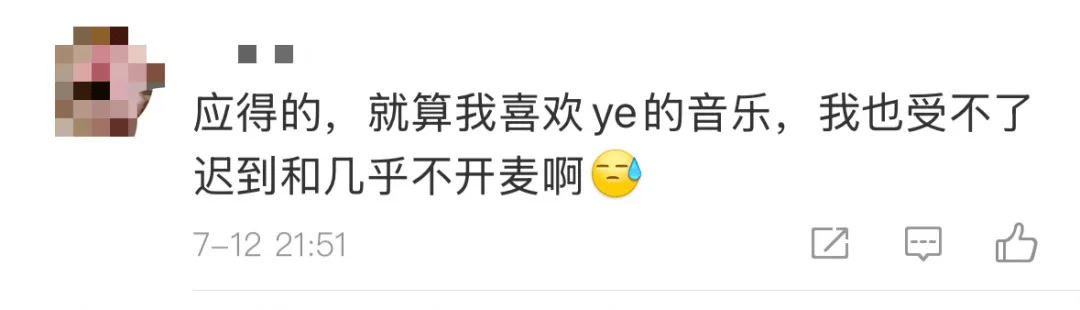 皇冠官方
_侃爷上海演唱会迟到40多分钟皇冠官方
,现场有观众大喊退票,“没有开场白没有舞美没有灯光直接开唱”,票价最高2680元