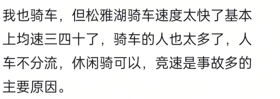 体育皇冠信用网_“时不时看到120来！”长沙一公园夜骑事故频发体育皇冠信用网，记者探访！多方回应
