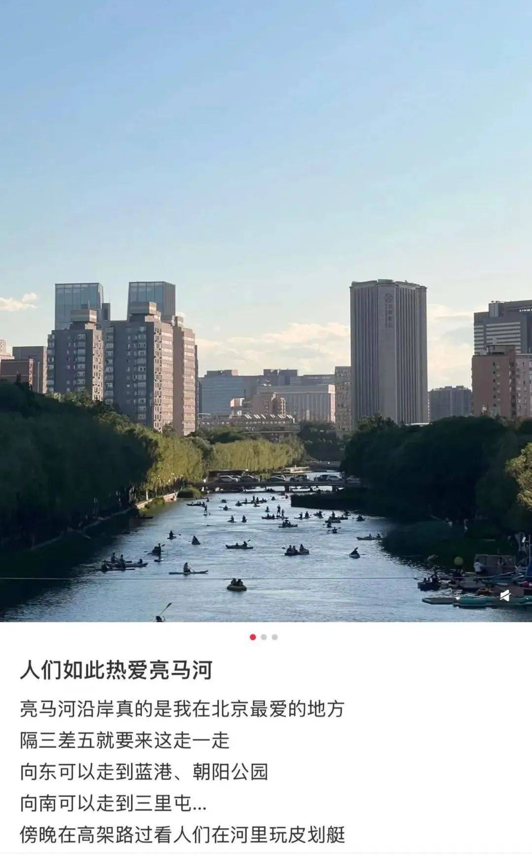 皇冠信用网代理_缺水的北京皇冠信用网代理，被北漂强行玩成了威尼斯