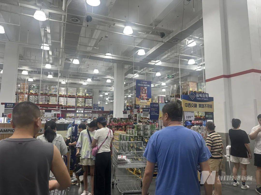 皇冠信用网代理_吵上热搜、上百条差评!山姆紧急下架好丽友派等多款零食!盼盼、洽洽被曝改用英文名上架山姆皇冠信用网代理,包装高级、品牌更名就等于品质升级?