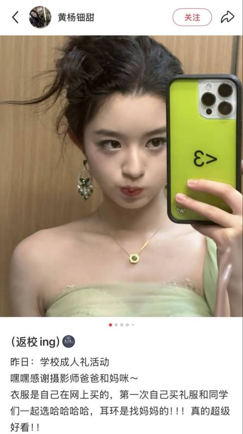 桑德兰vs西汉姆联
_黄杨钿甜父母回应网络争议：“天价耳环”实际100多元桑德兰vs西汉姆联
，别墅不是自家的，只是路过拍照