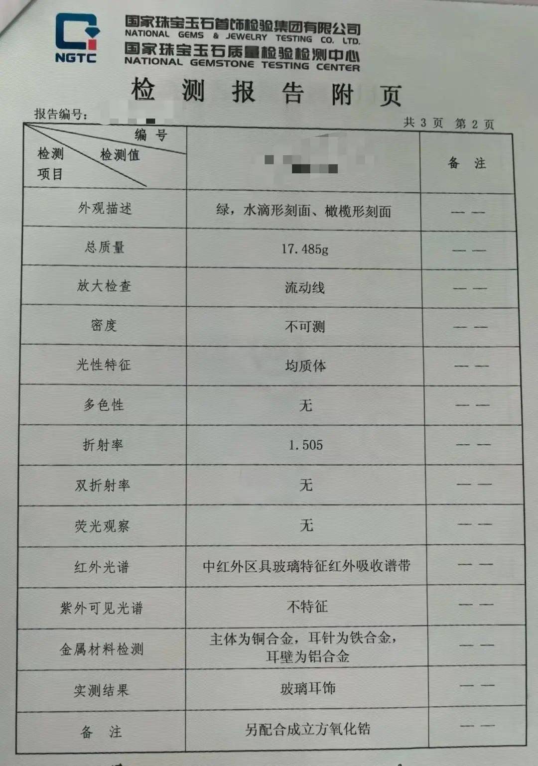 桑德兰vs西汉姆联
_黄杨钿甜父母回应网络争议：“天价耳环”实际100多元桑德兰vs西汉姆联
，别墅不是自家的，只是路过拍照