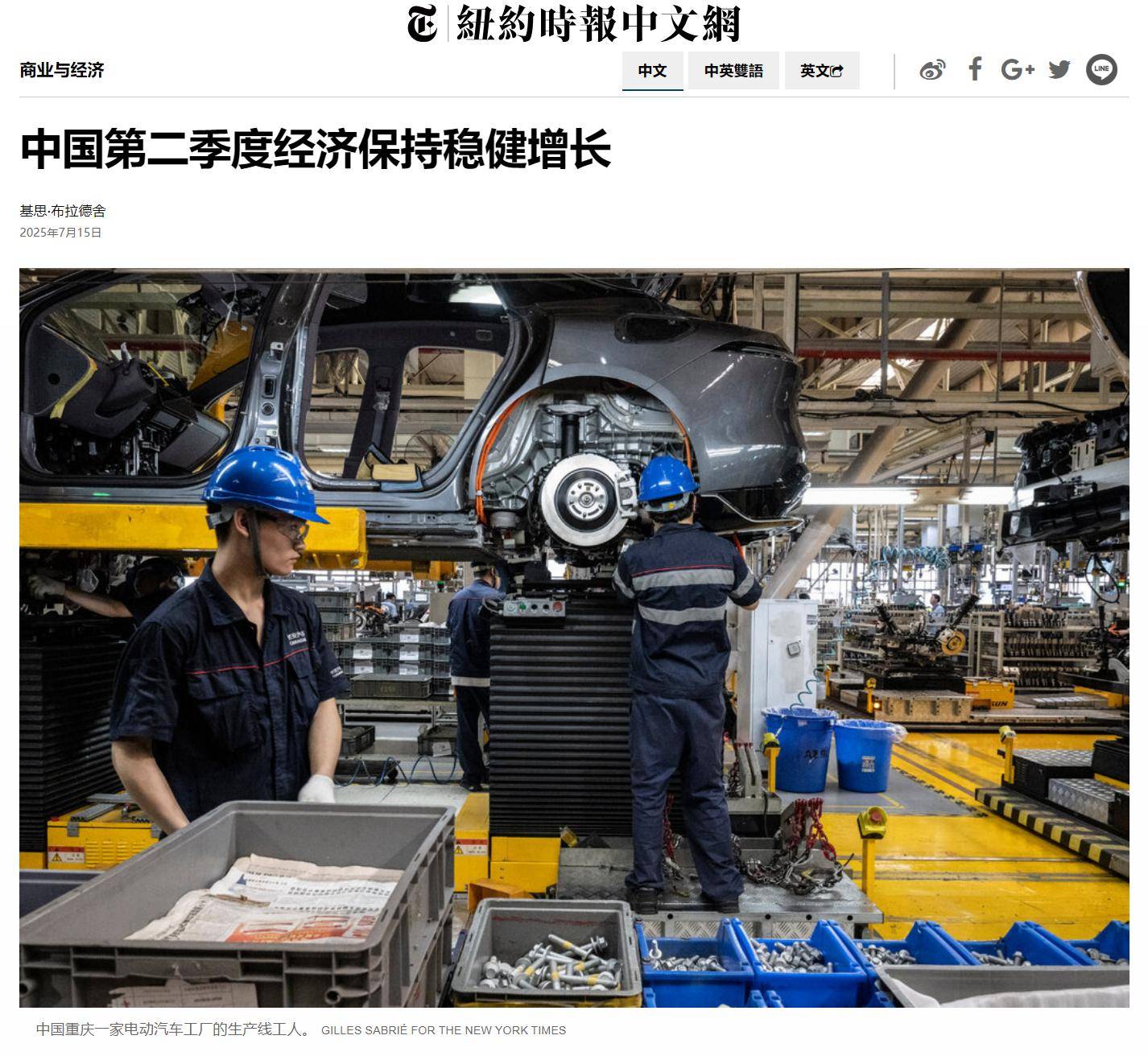 狼队vs曼城
_美媒:中国正对美国发起第二轮冲击狼队vs曼城
,这次比十几年前的第一次要强烈得多!