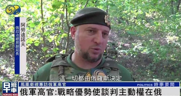 诺丁汉森林vs布伦特福德
_俄军官：无论过去还是现在诺丁汉森林vs布伦特福德
，美国人都不是俄罗斯人的朋友 |专访