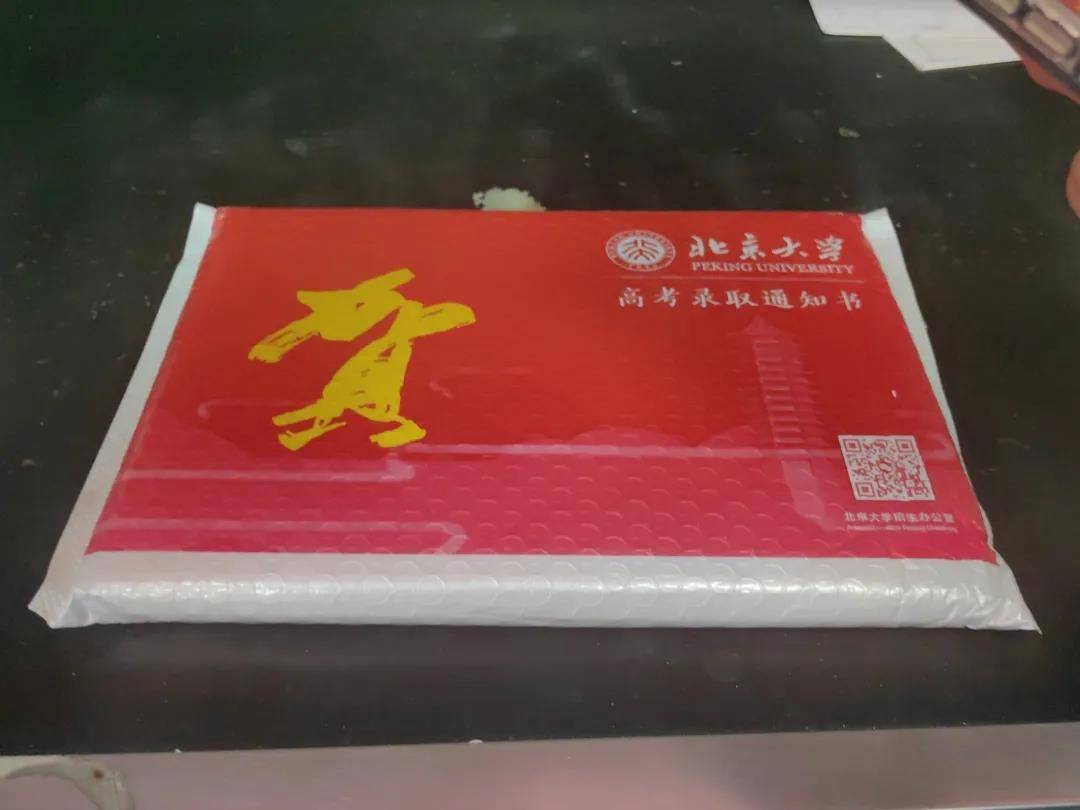 诺丁汉森林vs布伦特福德
_湖北第一个！胡宇秋（女诺丁汉森林vs布伦特福德
，武汉学生）收到北大录取通知书