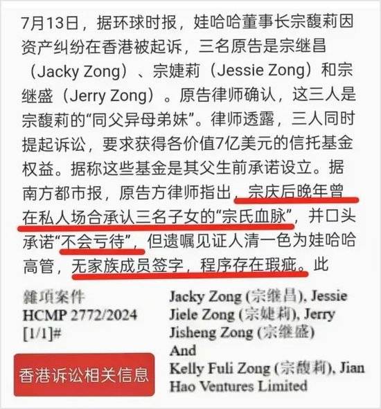 皇冠信用网
_宗庆后与私生子的合影曝光皇冠信用网
,五官神似(组图)